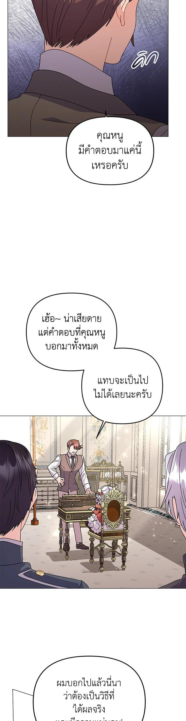Manga-lc-com อ่านมังงะ อ่านการ์ตูน ออนไลน์ ฟรี The Little Landlady ตอนที่ 1 2 3 4 5 6 7 8 9 10 11 12 13 14 ฟรี ไม่มีโฆษณา Manga-lc - อ่าน มังงะ อ่าน การ์ตูน ออนไลน์ อ่านมังงะ ฟรี