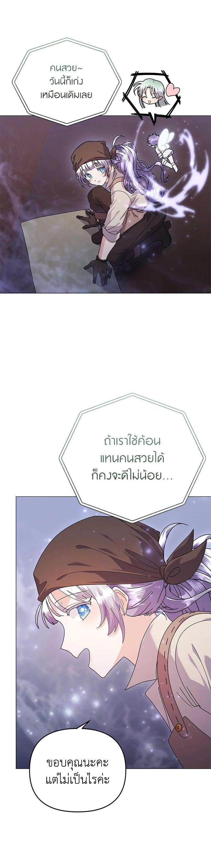 Manga-lc-com อ่านมังงะ อ่านการ์ตูน ออนไลน์ ฟรี The Little Landlady ตอนที่ 1 2 3 4 5 6 7 8 9 10 11 12 13 14 ฟรี ไม่มีโฆษณา Manga-lc - อ่าน มังงะ อ่าน การ์ตูน ออนไลน์ อ่านมังงะ ฟรี
