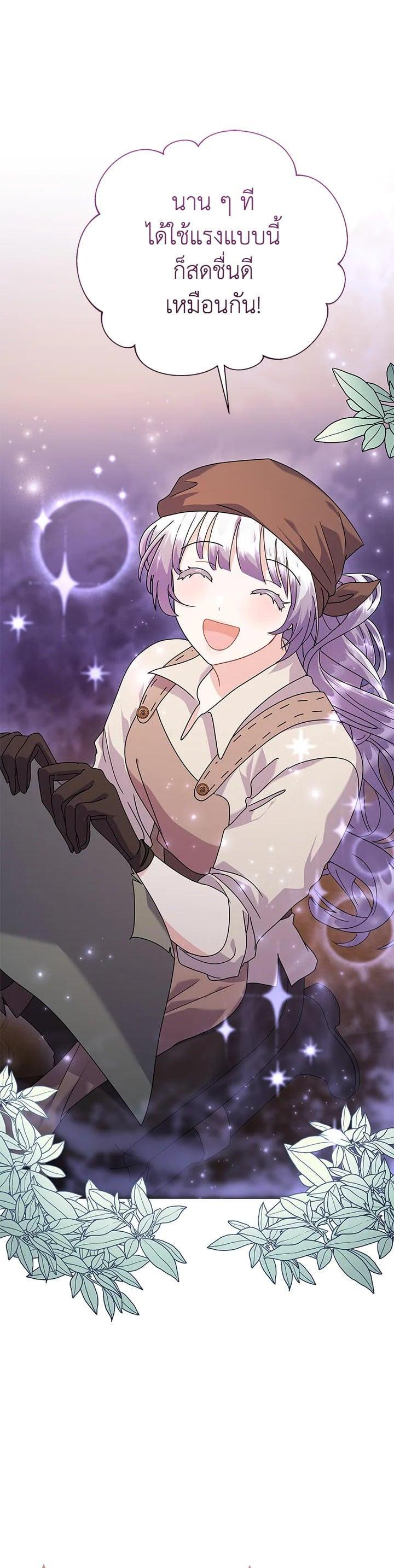 Manga-lc-com อ่านมังงะ อ่านการ์ตูน ออนไลน์ ฟรี The Little Landlady ตอนที่ 1 2 3 4 5 6 7 8 9 10 11 12 13 14 ฟรี ไม่มีโฆษณา Manga-lc - อ่าน มังงะ อ่าน การ์ตูน ออนไลน์ อ่านมังงะ ฟรี