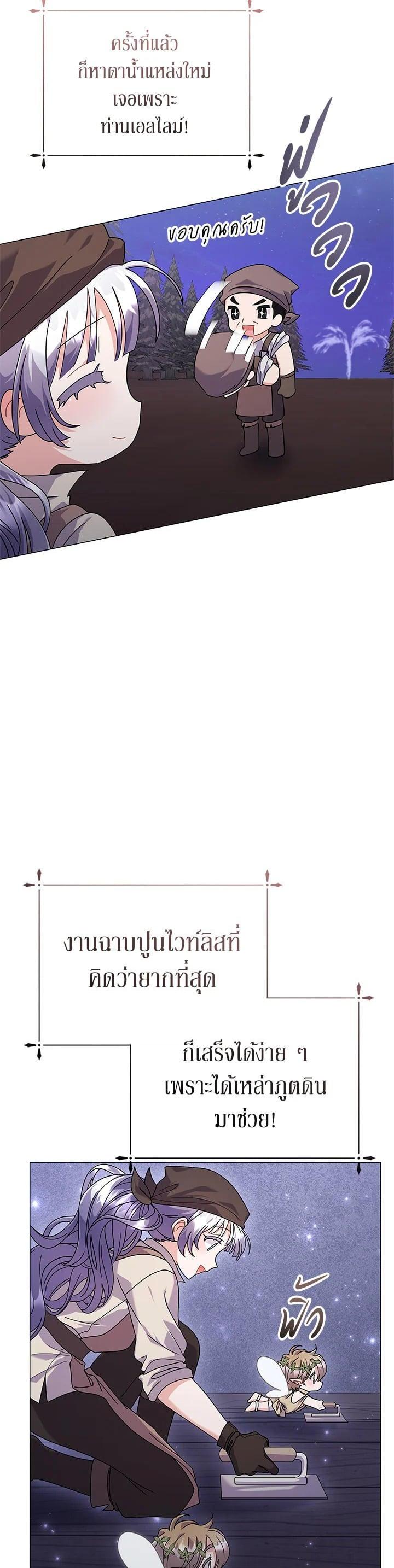 Manga-lc-com อ่านมังงะ อ่านการ์ตูน ออนไลน์ ฟรี The Little Landlady ตอนที่ 1 2 3 4 5 6 7 8 9 10 11 12 13 14 ฟรี ไม่มีโฆษณา Manga-lc - อ่าน มังงะ อ่าน การ์ตูน ออนไลน์ อ่านมังงะ ฟรี