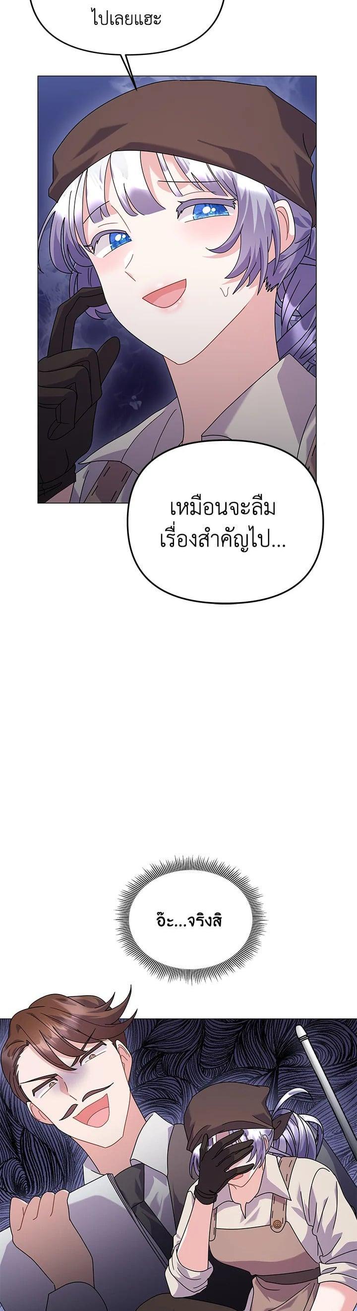Manga-lc-com อ่านมังงะ อ่านการ์ตูน ออนไลน์ ฟรี The Little Landlady ตอนที่ 1 2 3 4 5 6 7 8 9 10 11 12 13 14 ฟรี ไม่มีโฆษณา Manga-lc - อ่าน มังงะ อ่าน การ์ตูน ออนไลน์ อ่านมังงะ ฟรี
