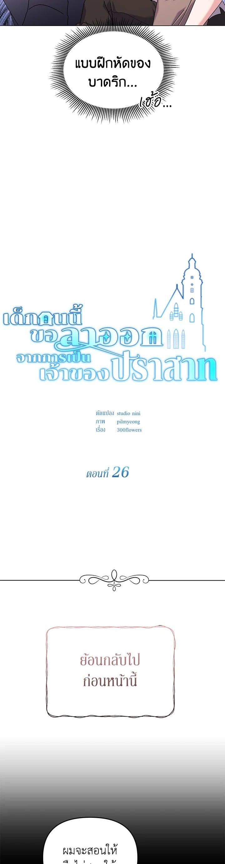 Manga-lc-com อ่านมังงะ อ่านการ์ตูน ออนไลน์ ฟรี The Little Landlady ตอนที่ 1 2 3 4 5 6 7 8 9 10 11 12 13 14 ฟรี ไม่มีโฆษณา Manga-lc - อ่าน มังงะ อ่าน การ์ตูน ออนไลน์ อ่านมังงะ ฟรี