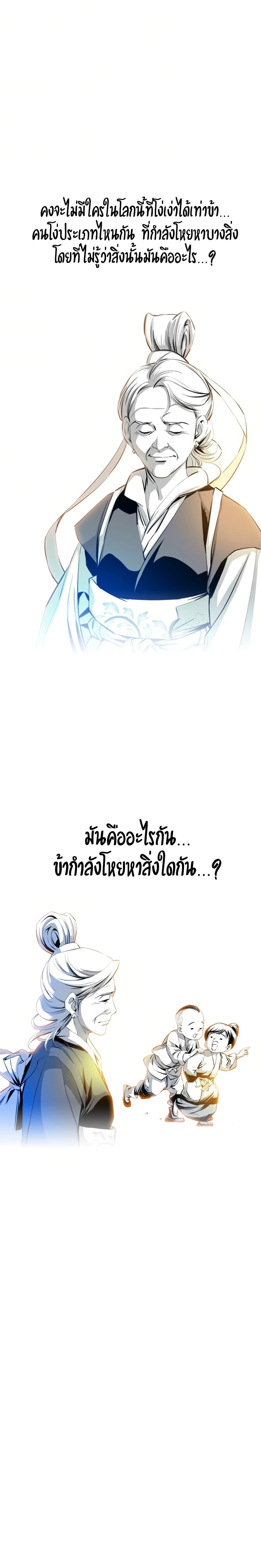 Manga-lc-com อ่านมังงะ อ่านการ์ตูน ออนไลน์ ฟรี Way to Heaven ตอนที่ 1 2 3 4 5 6 7 8 9 10 11 12 13 14 ฟรี ไม่มีโฆษณา Manga-lc - อ่าน มังงะ อ่าน การ์ตูน ออนไลน์ อ่านมังงะ ฟรี