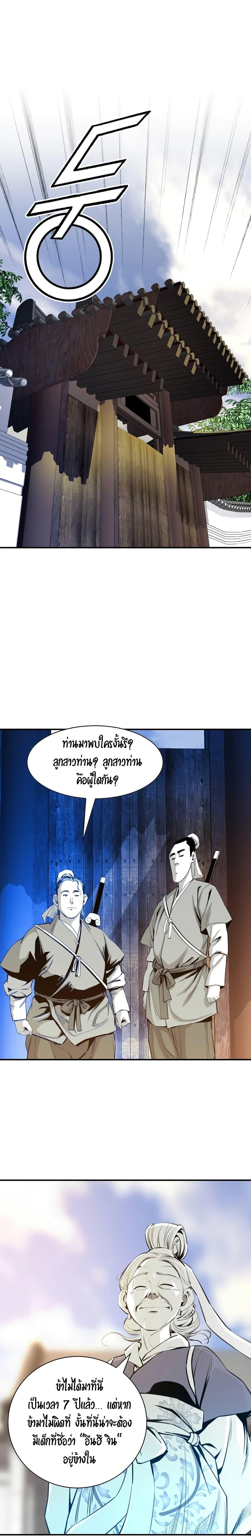 Manga-lc-com อ่านมังงะ อ่านการ์ตูน ออนไลน์ ฟรี Way to Heaven ตอนที่ 1 2 3 4 5 6 7 8 9 10 11 12 13 14 ฟรี ไม่มีโฆษณา Manga-lc - อ่าน มังงะ อ่าน การ์ตูน ออนไลน์ อ่านมังงะ ฟรี