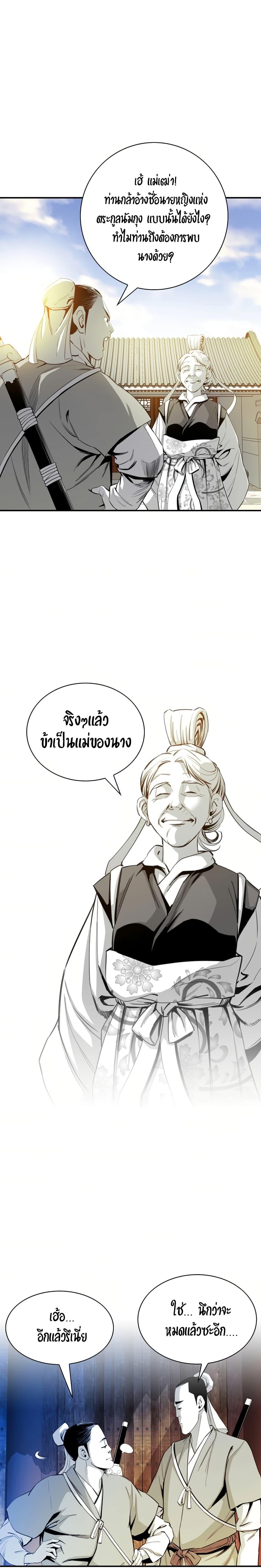 Manga-lc-com อ่านมังงะ อ่านการ์ตูน ออนไลน์ ฟรี Way to Heaven ตอนที่ 1 2 3 4 5 6 7 8 9 10 11 12 13 14 ฟรี ไม่มีโฆษณา Manga-lc - อ่าน มังงะ อ่าน การ์ตูน ออนไลน์ อ่านมังงะ ฟรี