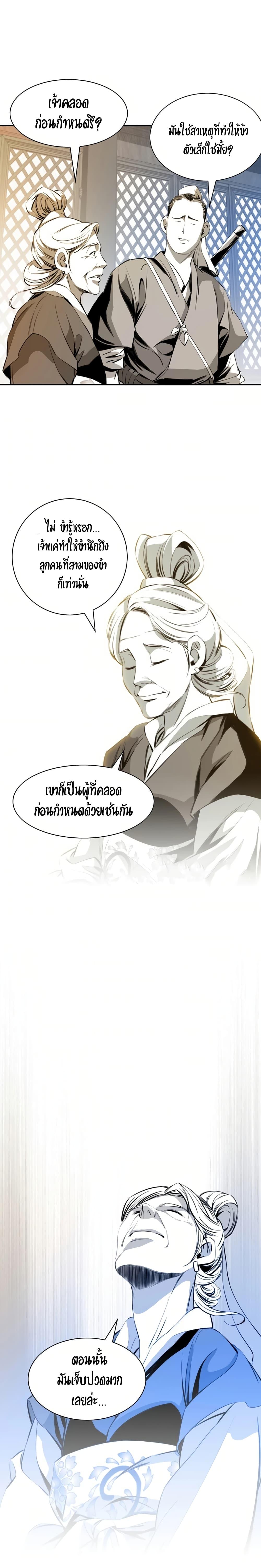Manga-lc-com อ่านมังงะ อ่านการ์ตูน ออนไลน์ ฟรี Way to Heaven ตอนที่ 1 2 3 4 5 6 7 8 9 10 11 12 13 14 ฟรี ไม่มีโฆษณา Manga-lc - อ่าน มังงะ อ่าน การ์ตูน ออนไลน์ อ่านมังงะ ฟรี