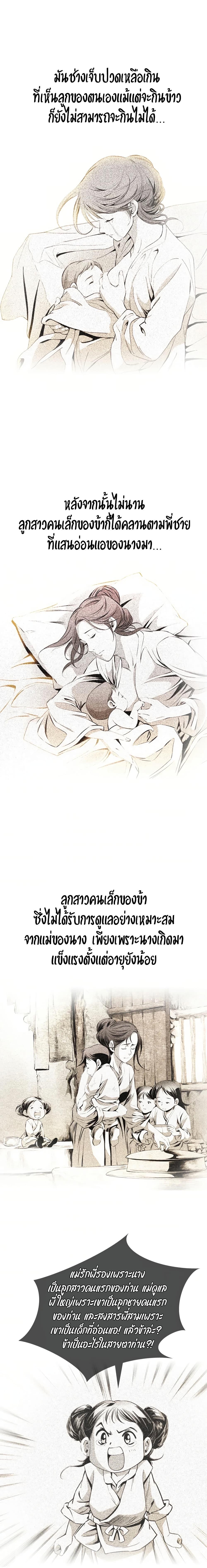 Manga-lc-com อ่านมังงะ อ่านการ์ตูน ออนไลน์ ฟรี Way to Heaven ตอนที่ 1 2 3 4 5 6 7 8 9 10 11 12 13 14 ฟรี ไม่มีโฆษณา Manga-lc - อ่าน มังงะ อ่าน การ์ตูน ออนไลน์ อ่านมังงะ ฟรี