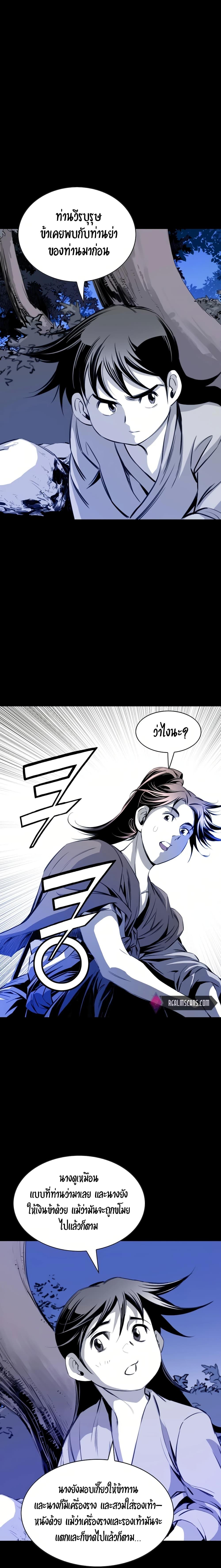 Manga-lc-com อ่านมังงะ อ่านการ์ตูน ออนไลน์ ฟรี Way to Heaven ตอนที่ 1 2 3 4 5 6 7 8 9 10 11 12 13 14 ฟรี ไม่มีโฆษณา Manga-lc - อ่าน มังงะ อ่าน การ์ตูน ออนไลน์ อ่านมังงะ ฟรี