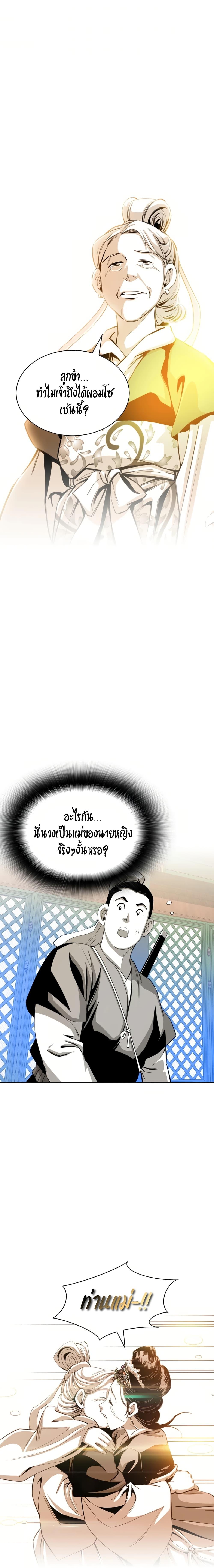 Manga-lc-com อ่านมังงะ อ่านการ์ตูน ออนไลน์ ฟรี Way to Heaven ตอนที่ 1 2 3 4 5 6 7 8 9 10 11 12 13 14 ฟรี ไม่มีโฆษณา Manga-lc - อ่าน มังงะ อ่าน การ์ตูน ออนไลน์ อ่านมังงะ ฟรี