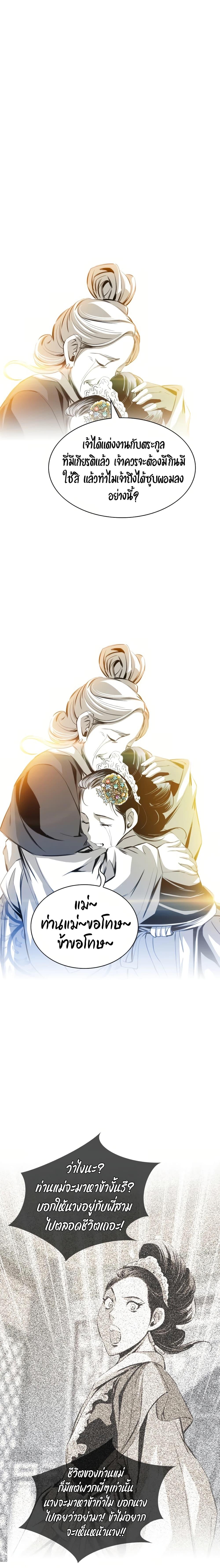 Manga-lc-com อ่านมังงะ อ่านการ์ตูน ออนไลน์ ฟรี Way to Heaven ตอนที่ 1 2 3 4 5 6 7 8 9 10 11 12 13 14 ฟรี ไม่มีโฆษณา Manga-lc - อ่าน มังงะ อ่าน การ์ตูน ออนไลน์ อ่านมังงะ ฟรี