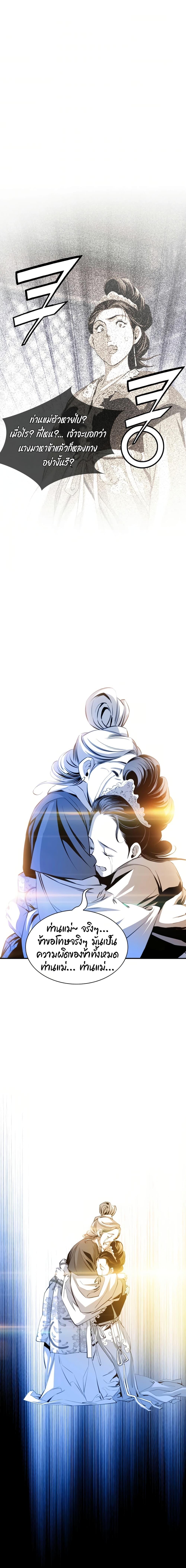 Manga-lc-com อ่านมังงะ อ่านการ์ตูน ออนไลน์ ฟรี Way to Heaven ตอนที่ 1 2 3 4 5 6 7 8 9 10 11 12 13 14 ฟรี ไม่มีโฆษณา Manga-lc - อ่าน มังงะ อ่าน การ์ตูน ออนไลน์ อ่านมังงะ ฟรี