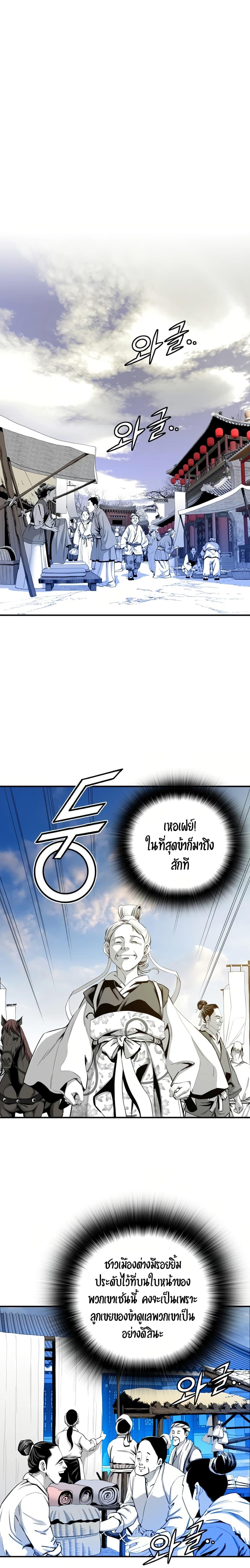 Manga-lc-com อ่านมังงะ อ่านการ์ตูน ออนไลน์ ฟรี Way to Heaven ตอนที่ 1 2 3 4 5 6 7 8 9 10 11 12 13 14 ฟรี ไม่มีโฆษณา Manga-lc - อ่าน มังงะ อ่าน การ์ตูน ออนไลน์ อ่านมังงะ ฟรี