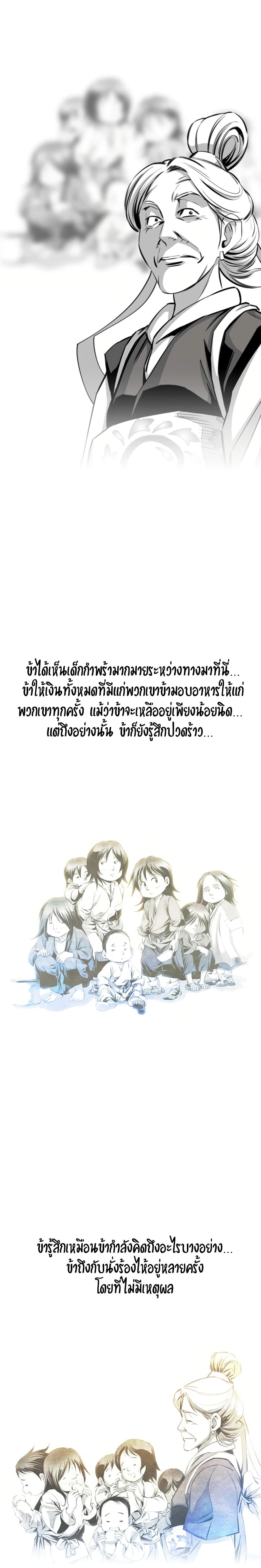 Manga-lc-com อ่านมังงะ อ่านการ์ตูน ออนไลน์ ฟรี Way to Heaven ตอนที่ 1 2 3 4 5 6 7 8 9 10 11 12 13 14 ฟรี ไม่มีโฆษณา Manga-lc - อ่าน มังงะ อ่าน การ์ตูน ออนไลน์ อ่านมังงะ ฟรี