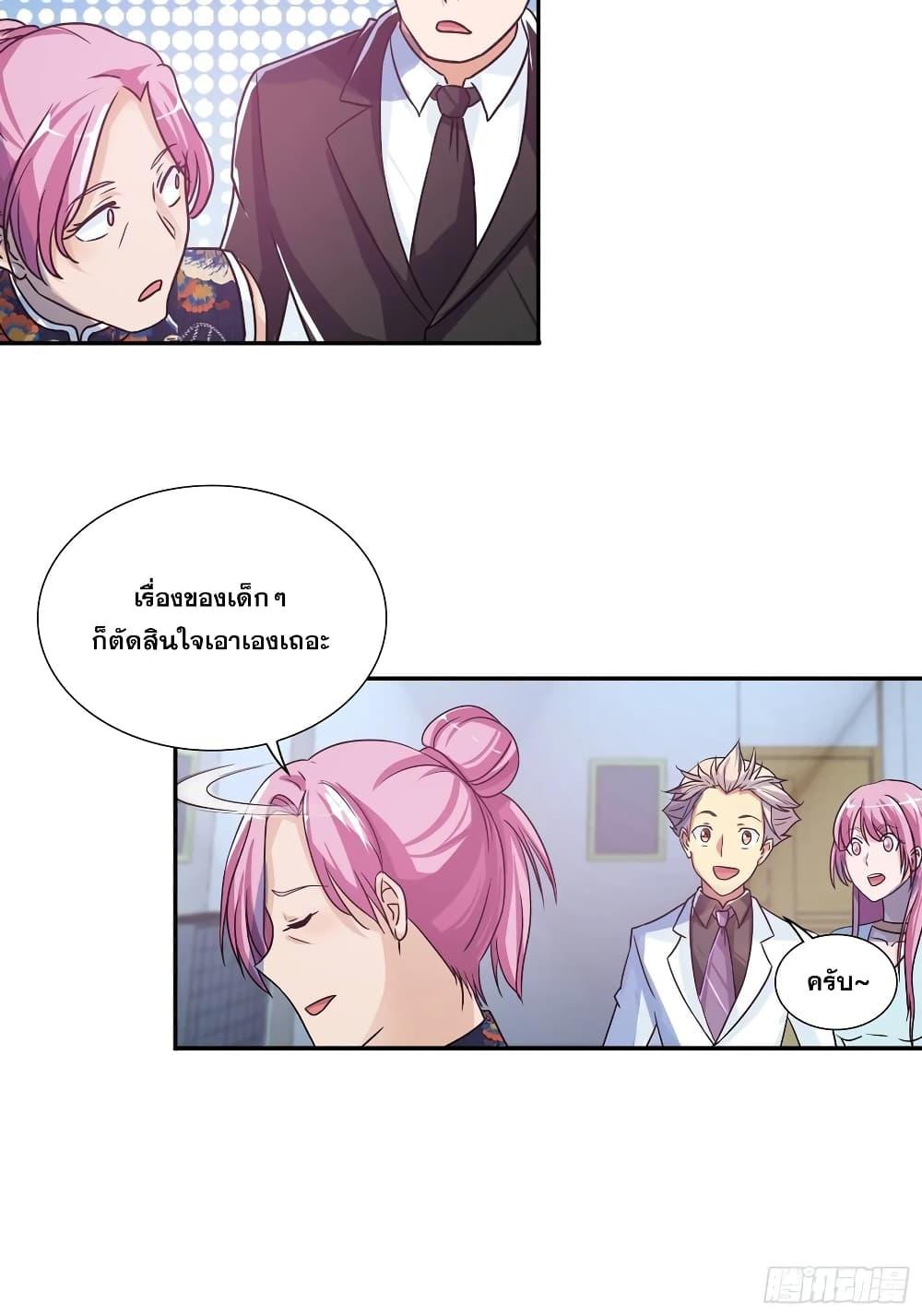 Manga-lc-com อ่านมังงะ อ่านการ์ตูน ออนไลน์ ฟรี I Am A God of Medicine ตอนที่ 1 2 3 4 5 6 7 8 9 10 11 12 13 14 ฟรี ไม่มีโฆษณา Manga-lc - อ่าน มังงะ อ่าน การ์ตูน ออนไลน์ อ่านมังงะ ฟรี