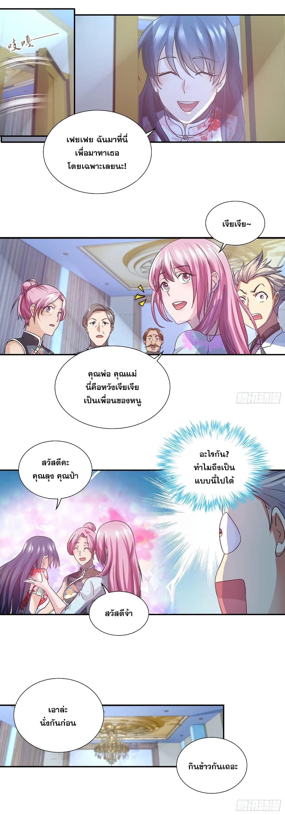 Manga-lc-com อ่านมังงะ อ่านการ์ตูน ออนไลน์ ฟรี I Am A God of Medicine ตอนที่ 1 2 3 4 5 6 7 8 9 10 11 12 13 14 ฟรี ไม่มีโฆษณา Manga-lc - อ่าน มังงะ อ่าน การ์ตูน ออนไลน์ อ่านมังงะ ฟรี