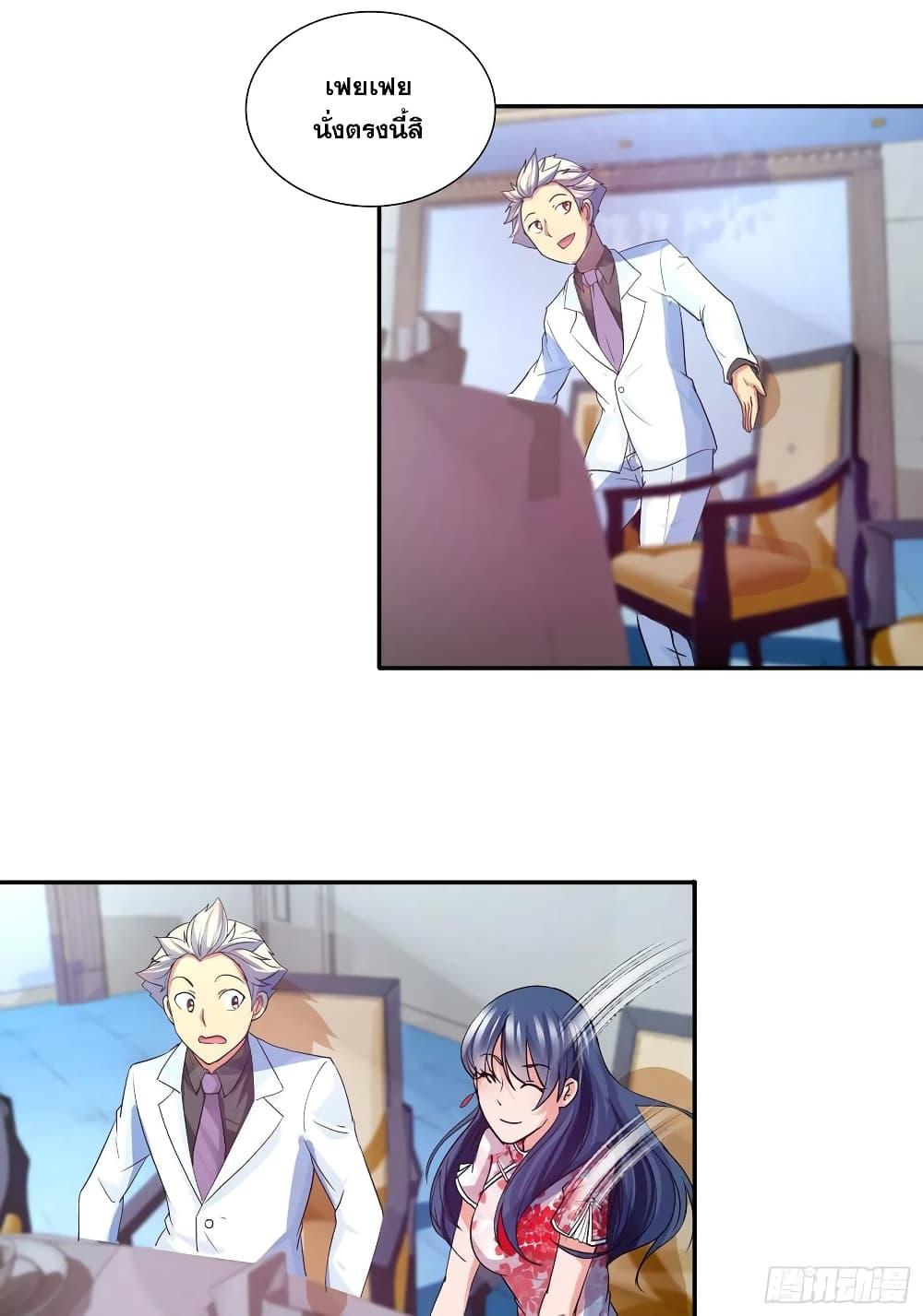Manga-lc-com อ่านมังงะ อ่านการ์ตูน ออนไลน์ ฟรี I Am A God of Medicine ตอนที่ 1 2 3 4 5 6 7 8 9 10 11 12 13 14 ฟรี ไม่มีโฆษณา Manga-lc - อ่าน มังงะ อ่าน การ์ตูน ออนไลน์ อ่านมังงะ ฟรี