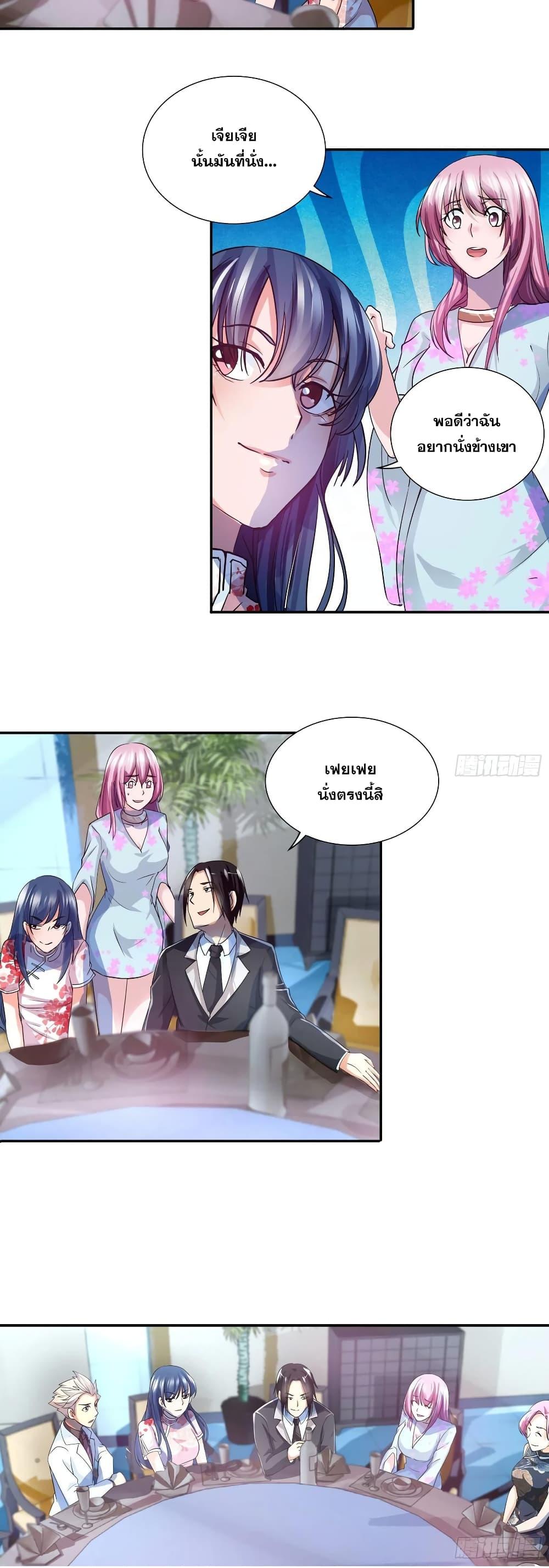 Manga-lc-com อ่านมังงะ อ่านการ์ตูน ออนไลน์ ฟรี I Am A God of Medicine ตอนที่ 1 2 3 4 5 6 7 8 9 10 11 12 13 14 ฟรี ไม่มีโฆษณา Manga-lc - อ่าน มังงะ อ่าน การ์ตูน ออนไลน์ อ่านมังงะ ฟรี