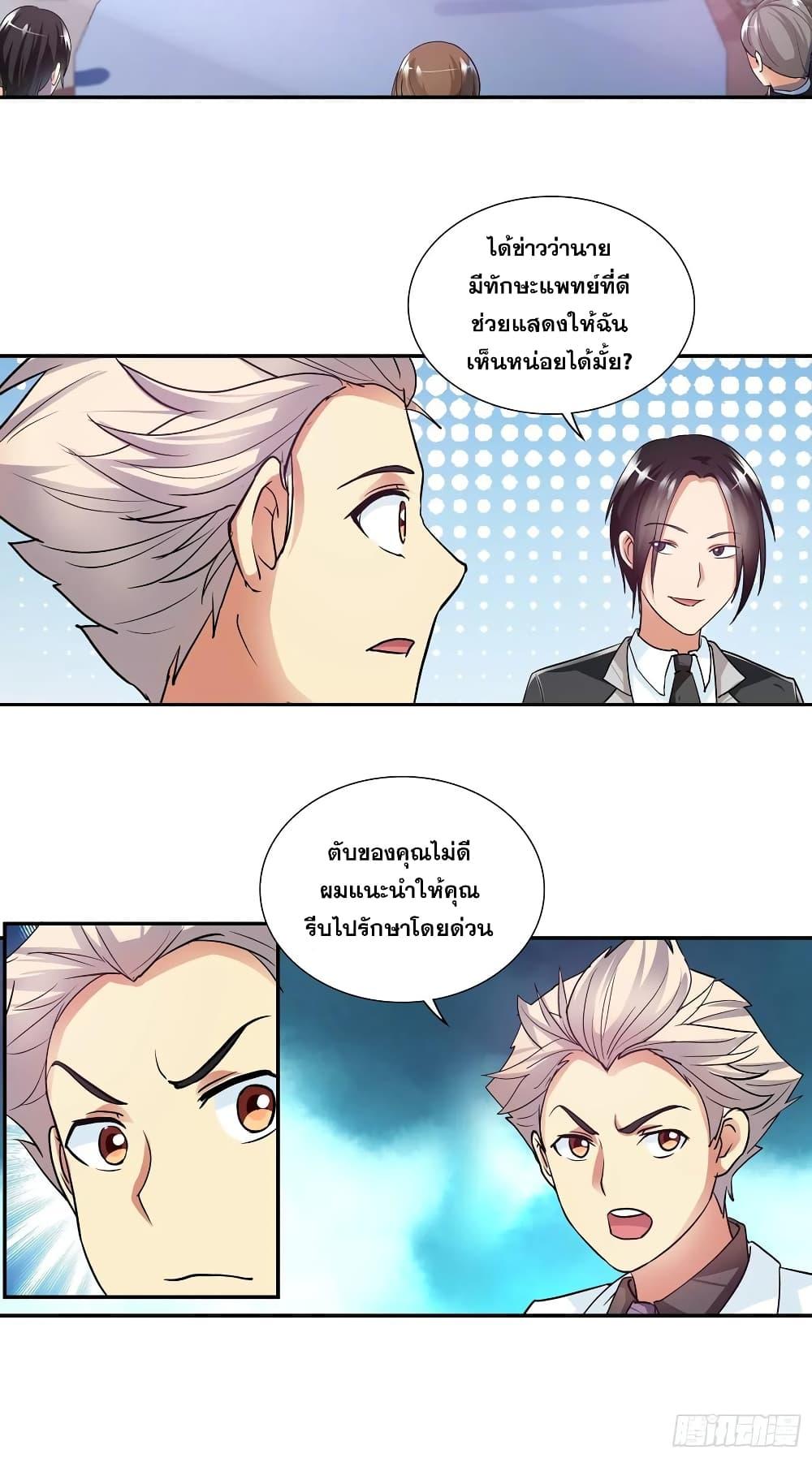 Manga-lc-com อ่านมังงะ อ่านการ์ตูน ออนไลน์ ฟรี I Am A God of Medicine ตอนที่ 1 2 3 4 5 6 7 8 9 10 11 12 13 14 ฟรี ไม่มีโฆษณา Manga-lc - อ่าน มังงะ อ่าน การ์ตูน ออนไลน์ อ่านมังงะ ฟรี
