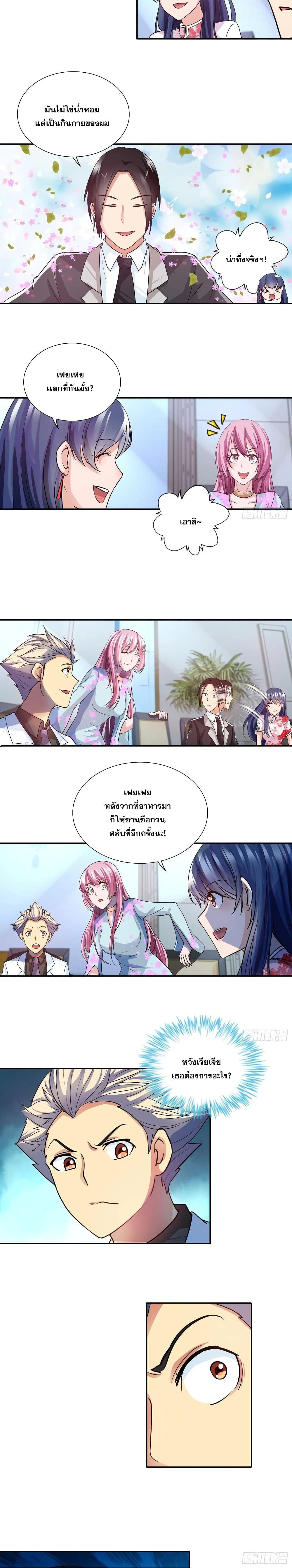 Manga-lc-com อ่านมังงะ อ่านการ์ตูน ออนไลน์ ฟรี I Am A God of Medicine ตอนที่ 1 2 3 4 5 6 7 8 9 10 11 12 13 14 ฟรี ไม่มีโฆษณา Manga-lc - อ่าน มังงะ อ่าน การ์ตูน ออนไลน์ อ่านมังงะ ฟรี