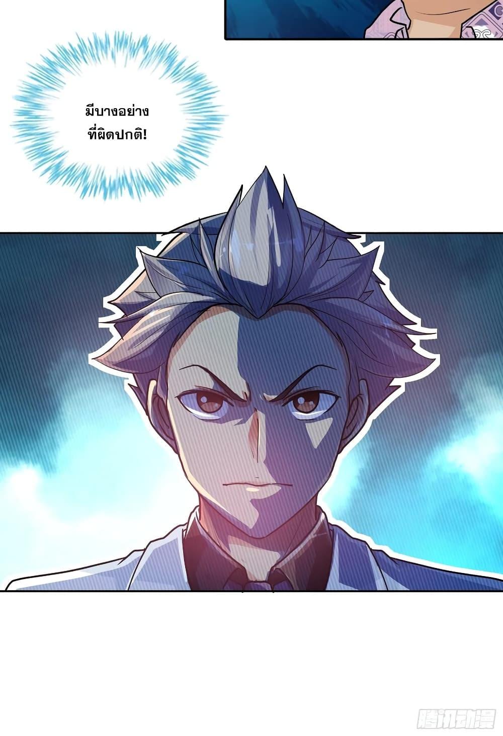 Manga-lc-com อ่านมังงะ อ่านการ์ตูน ออนไลน์ ฟรี I Am A God of Medicine ตอนที่ 1 2 3 4 5 6 7 8 9 10 11 12 13 14 ฟรี ไม่มีโฆษณา Manga-lc - อ่าน มังงะ อ่าน การ์ตูน ออนไลน์ อ่านมังงะ ฟรี