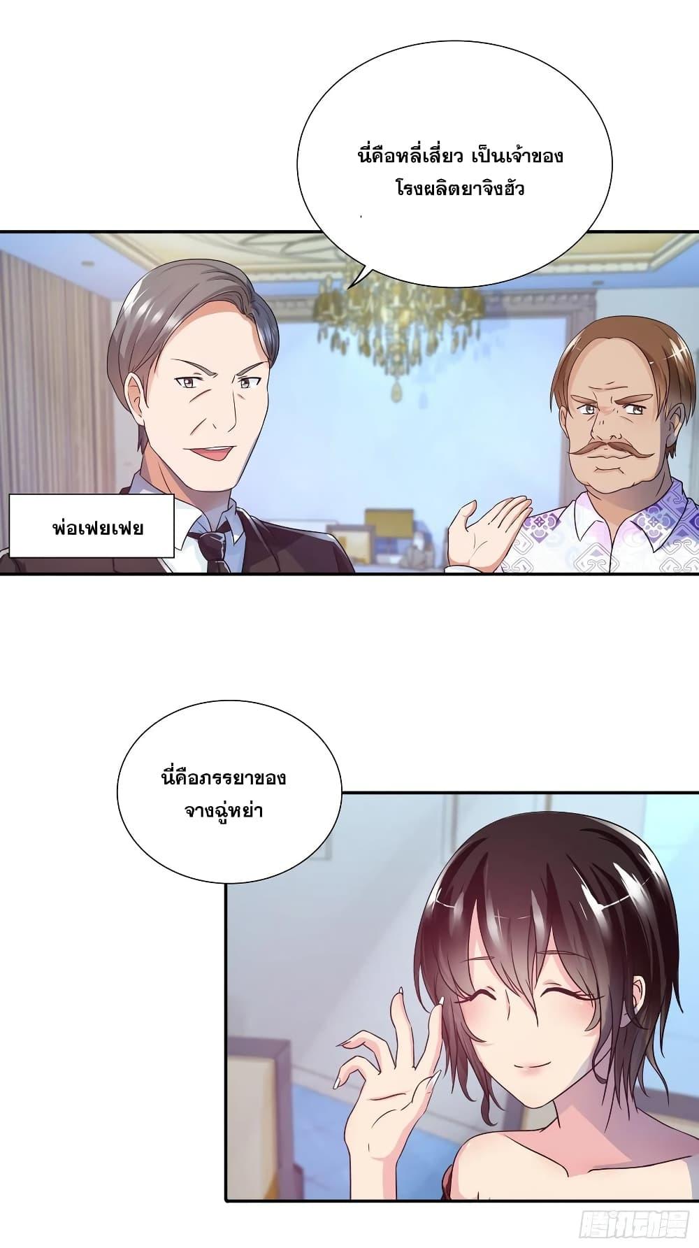 Manga-lc-com อ่านมังงะ อ่านการ์ตูน ออนไลน์ ฟรี I Am A God of Medicine ตอนที่ 1 2 3 4 5 6 7 8 9 10 11 12 13 14 ฟรี ไม่มีโฆษณา Manga-lc - อ่าน มังงะ อ่าน การ์ตูน ออนไลน์ อ่านมังงะ ฟรี
