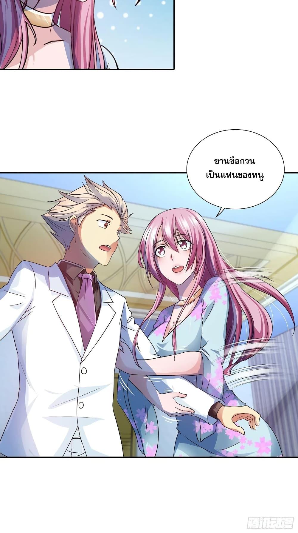 Manga-lc-com อ่านมังงะ อ่านการ์ตูน ออนไลน์ ฟรี I Am A God of Medicine ตอนที่ 1 2 3 4 5 6 7 8 9 10 11 12 13 14 ฟรี ไม่มีโฆษณา Manga-lc - อ่าน มังงะ อ่าน การ์ตูน ออนไลน์ อ่านมังงะ ฟรี