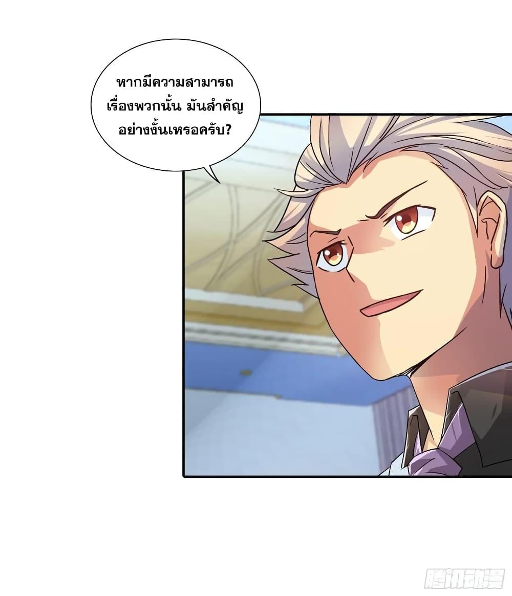 Manga-lc-com อ่านมังงะ อ่านการ์ตูน ออนไลน์ ฟรี I Am A God of Medicine ตอนที่ 1 2 3 4 5 6 7 8 9 10 11 12 13 14 ฟรี ไม่มีโฆษณา Manga-lc - อ่าน มังงะ อ่าน การ์ตูน ออนไลน์ อ่านมังงะ ฟรี