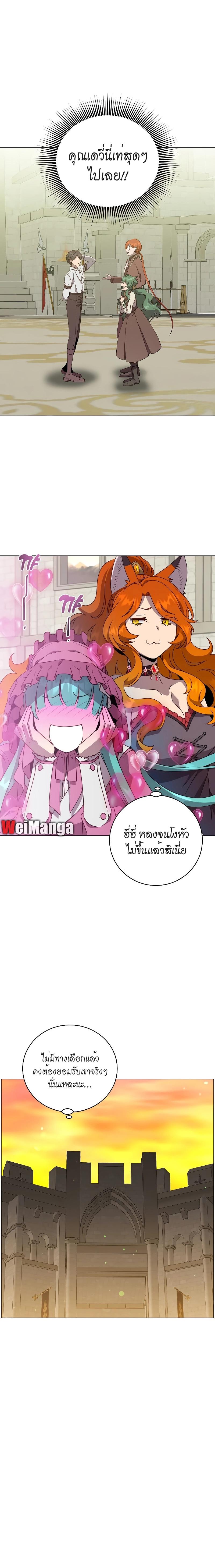 Manga-lc-com อ่านมังงะ อ่านการ์ตูน ออนไลน์ ฟรี The Max Level Hero has Returned! ตอนที่ 1 2 3 4 5 6 7 8 9 10 11 12 13 14 ฟรี ไม่มีโฆษณา Manga-lc - อ่าน มังงะ อ่าน การ์ตูน ออนไลน์ อ่านมังงะ ฟรี