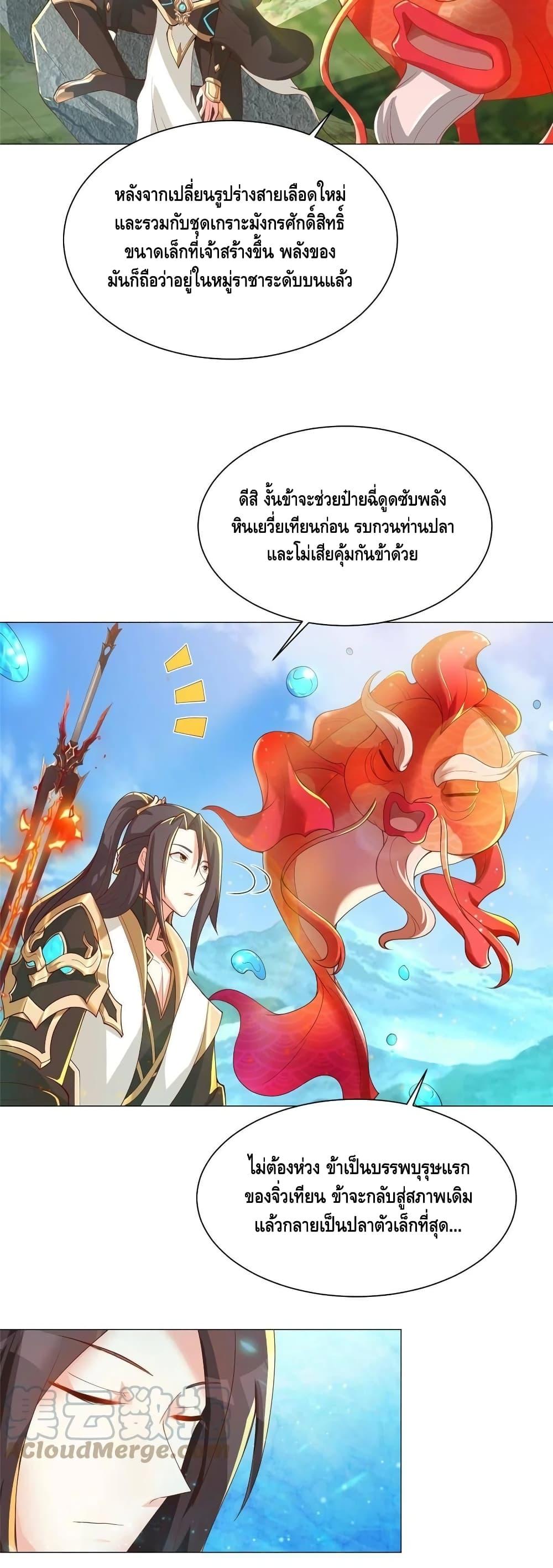 Manga-lc-com อ่านมังงะ อ่านการ์ตูน ออนไลน์ ฟรี DragonShepherd ตอนที่ 1 2 3 4 5 6 7 8 9 10 11 12 13 14 ฟรี ไม่มีโฆษณา Manga-lc - อ่าน มังงะ อ่าน การ์ตูน ออนไลน์ อ่านมังงะ ฟรี