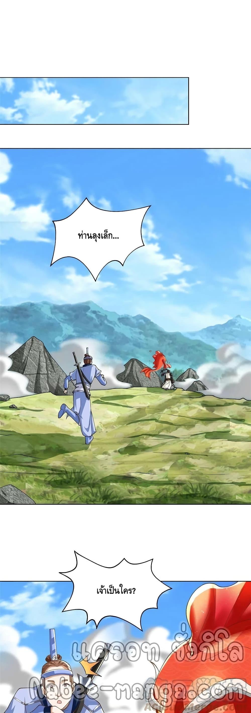 Manga-lc-com อ่านมังงะ อ่านการ์ตูน ออนไลน์ ฟรี DragonShepherd ตอนที่ 1 2 3 4 5 6 7 8 9 10 11 12 13 14 ฟรี ไม่มีโฆษณา Manga-lc - อ่าน มังงะ อ่าน การ์ตูน ออนไลน์ อ่านมังงะ ฟรี