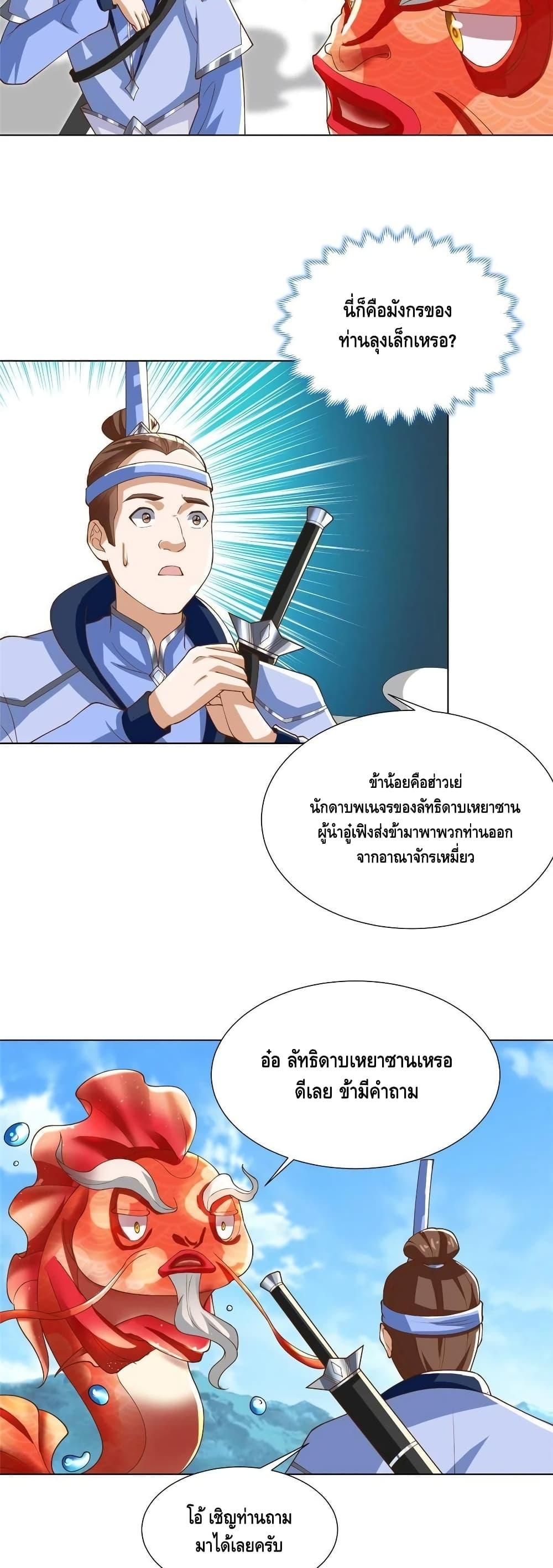 Manga-lc-com อ่านมังงะ อ่านการ์ตูน ออนไลน์ ฟรี DragonShepherd ตอนที่ 1 2 3 4 5 6 7 8 9 10 11 12 13 14 ฟรี ไม่มีโฆษณา Manga-lc - อ่าน มังงะ อ่าน การ์ตูน ออนไลน์ อ่านมังงะ ฟรี