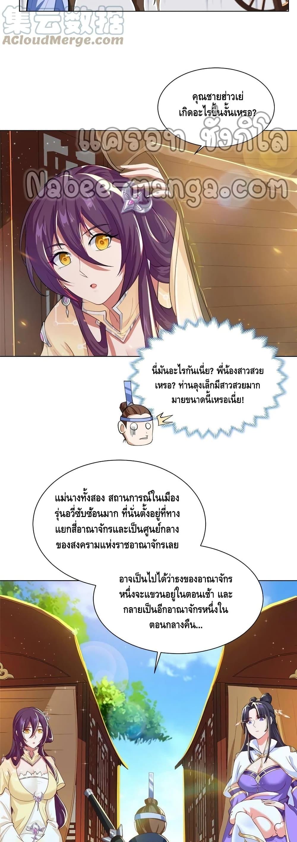 Manga-lc-com อ่านมังงะ อ่านการ์ตูน ออนไลน์ ฟรี DragonShepherd ตอนที่ 1 2 3 4 5 6 7 8 9 10 11 12 13 14 ฟรี ไม่มีโฆษณา Manga-lc - อ่าน มังงะ อ่าน การ์ตูน ออนไลน์ อ่านมังงะ ฟรี