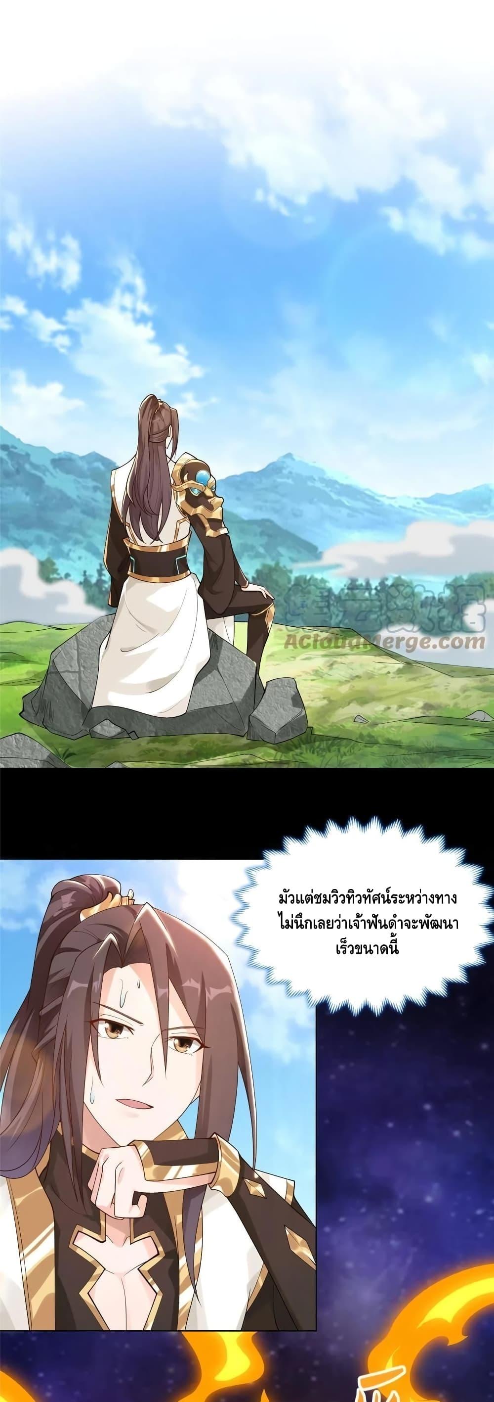 Manga-lc-com อ่านมังงะ อ่านการ์ตูน ออนไลน์ ฟรี DragonShepherd ตอนที่ 1 2 3 4 5 6 7 8 9 10 11 12 13 14 ฟรี ไม่มีโฆษณา Manga-lc - อ่าน มังงะ อ่าน การ์ตูน ออนไลน์ อ่านมังงะ ฟรี