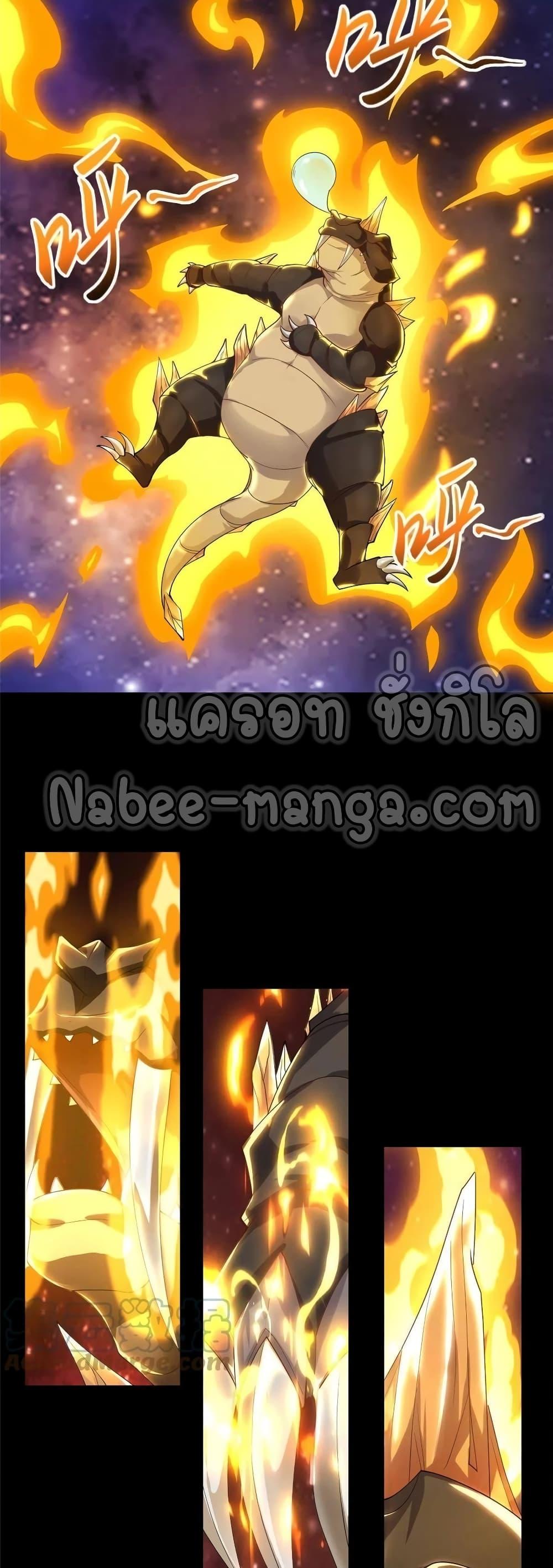 Manga-lc-com อ่านมังงะ อ่านการ์ตูน ออนไลน์ ฟรี DragonShepherd ตอนที่ 1 2 3 4 5 6 7 8 9 10 11 12 13 14 ฟรี ไม่มีโฆษณา Manga-lc - อ่าน มังงะ อ่าน การ์ตูน ออนไลน์ อ่านมังงะ ฟรี