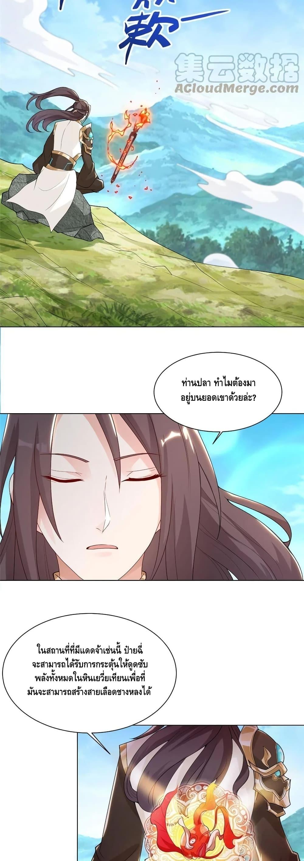 Manga-lc-com อ่านมังงะ อ่านการ์ตูน ออนไลน์ ฟรี DragonShepherd ตอนที่ 1 2 3 4 5 6 7 8 9 10 11 12 13 14 ฟรี ไม่มีโฆษณา Manga-lc - อ่าน มังงะ อ่าน การ์ตูน ออนไลน์ อ่านมังงะ ฟรี