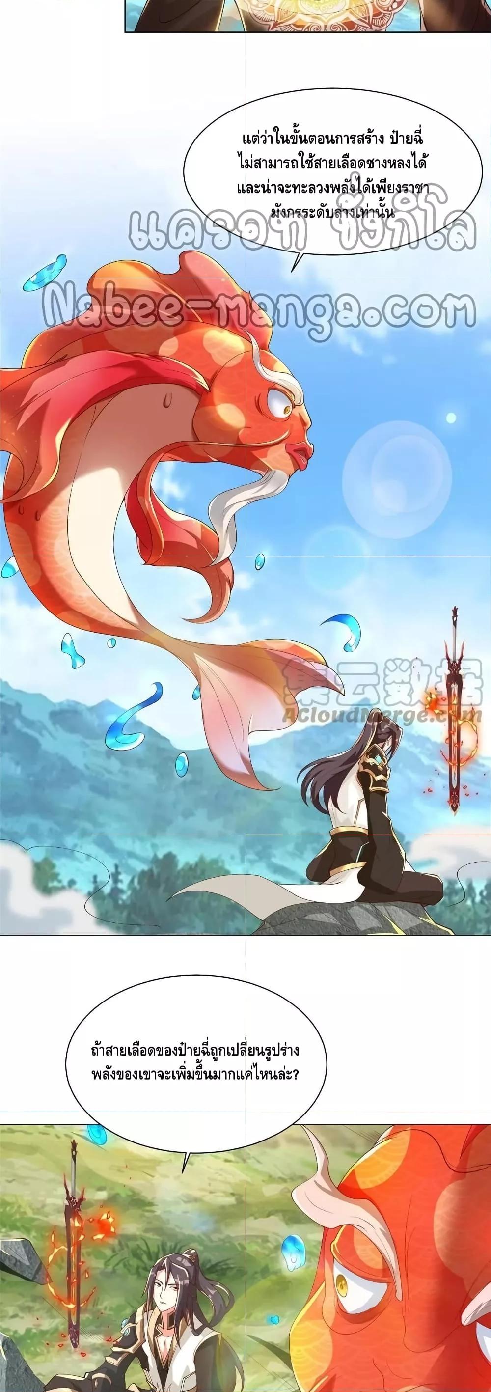 Manga-lc-com อ่านมังงะ อ่านการ์ตูน ออนไลน์ ฟรี DragonShepherd ตอนที่ 1 2 3 4 5 6 7 8 9 10 11 12 13 14 ฟรี ไม่มีโฆษณา Manga-lc - อ่าน มังงะ อ่าน การ์ตูน ออนไลน์ อ่านมังงะ ฟรี