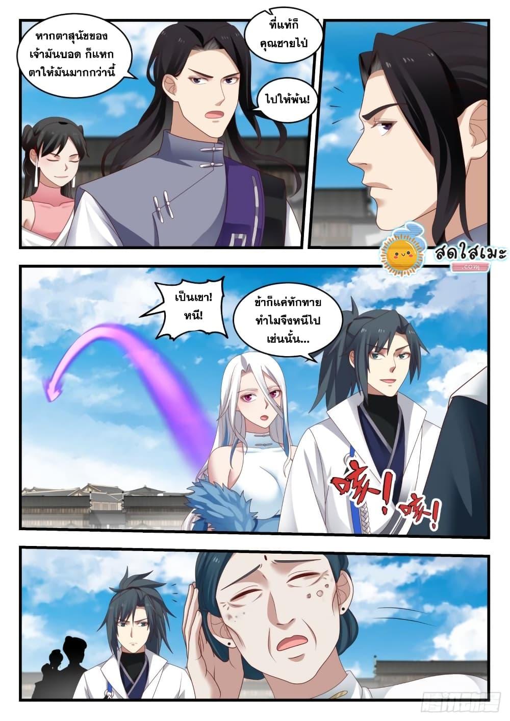 Manga-lc-com อ่านมังงะ อ่านการ์ตูน ออนไลน์ ฟรี Martial Peak ตอนที่ 1 2 3 4 5 6 7 8 9 10 11 12 13 14 ฟรี ไม่มีโฆษณา Manga-lc - อ่าน มังงะ อ่าน การ์ตูน ออนไลน์ อ่านมังงะ ฟรี