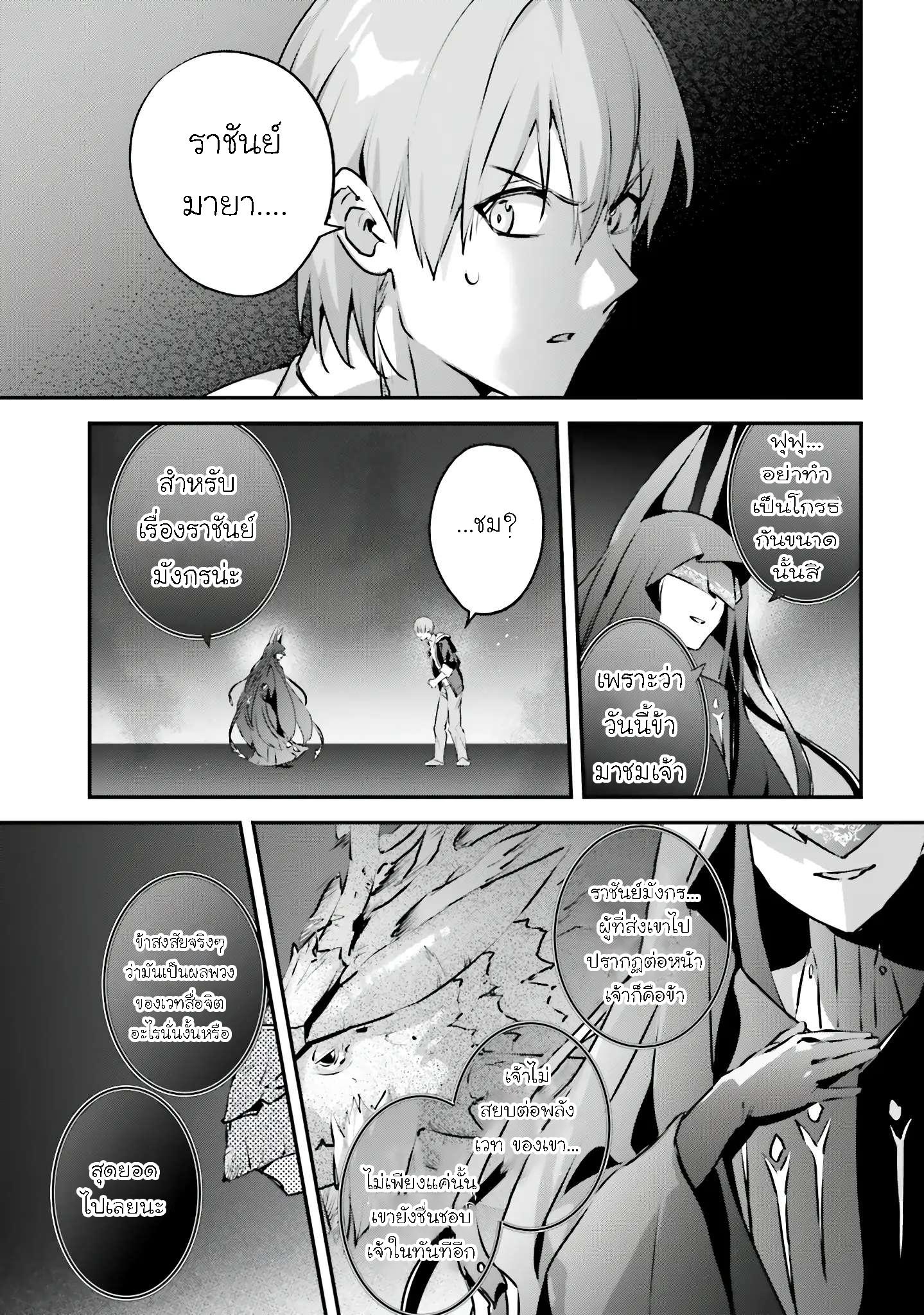 Manga-lc-com อ่านมังงะ อ่านการ์ตูน ออนไลน์ ฟรี I Was Caught up in a Hero Summoning, but That World Is at Peace ตอนที่ 1 2 3 4 5 6 7 8 9 10 11 12 13 14 ฟรี ไม่มีโฆษณา Manga-lc - อ่าน มังงะ อ่าน การ์ตูน ออนไลน์ อ่านมังงะ ฟรี