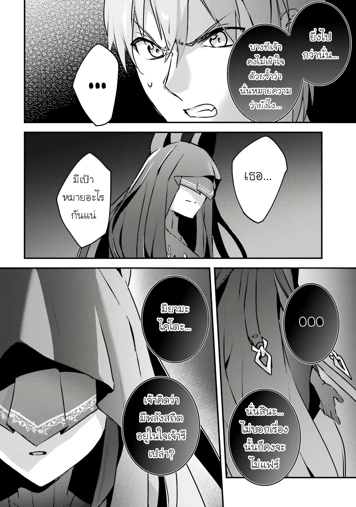 Manga-lc-com อ่านมังงะ อ่านการ์ตูน ออนไลน์ ฟรี I Was Caught up in a Hero Summoning, but That World Is at Peace ตอนที่ 1 2 3 4 5 6 7 8 9 10 11 12 13 14 ฟรี ไม่มีโฆษณา Manga-lc - อ่าน มังงะ อ่าน การ์ตูน ออนไลน์ อ่านมังงะ ฟรี