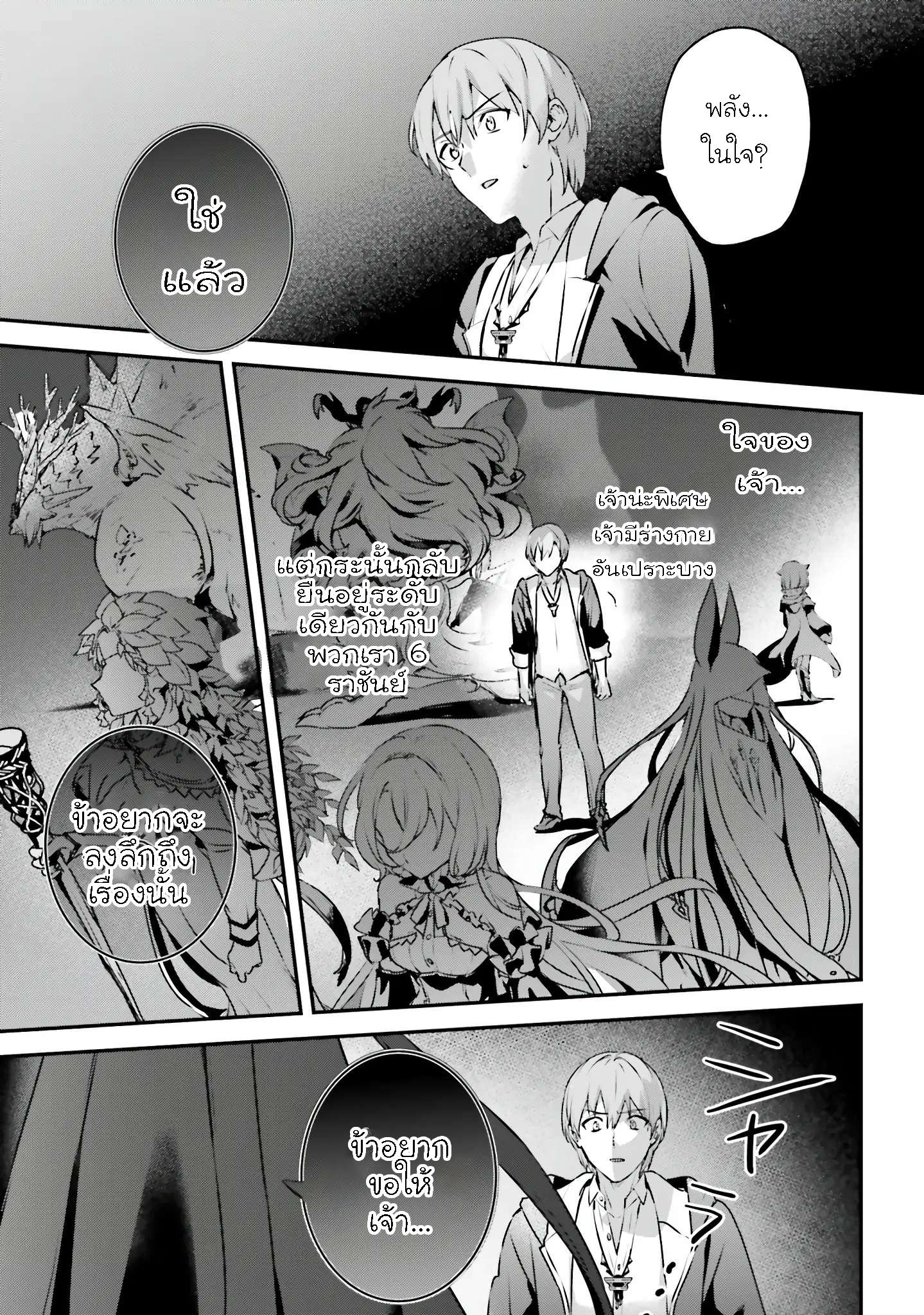 Manga-lc-com อ่านมังงะ อ่านการ์ตูน ออนไลน์ ฟรี I Was Caught up in a Hero Summoning, but That World Is at Peace ตอนที่ 1 2 3 4 5 6 7 8 9 10 11 12 13 14 ฟรี ไม่มีโฆษณา Manga-lc - อ่าน มังงะ อ่าน การ์ตูน ออนไลน์ อ่านมังงะ ฟรี