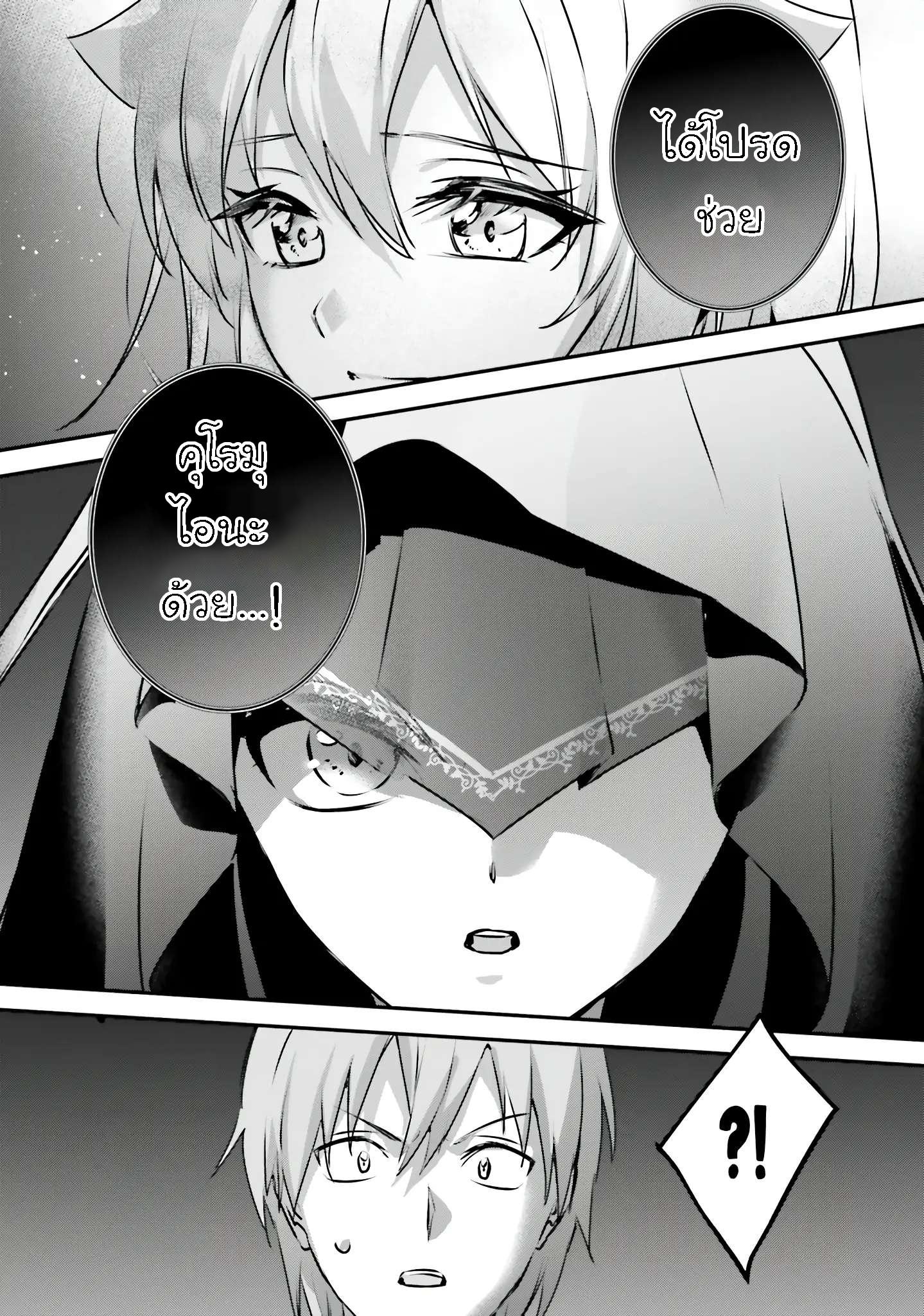 Manga-lc-com อ่านมังงะ อ่านการ์ตูน ออนไลน์ ฟรี I Was Caught up in a Hero Summoning, but That World Is at Peace ตอนที่ 1 2 3 4 5 6 7 8 9 10 11 12 13 14 ฟรี ไม่มีโฆษณา Manga-lc - อ่าน มังงะ อ่าน การ์ตูน ออนไลน์ อ่านมังงะ ฟรี