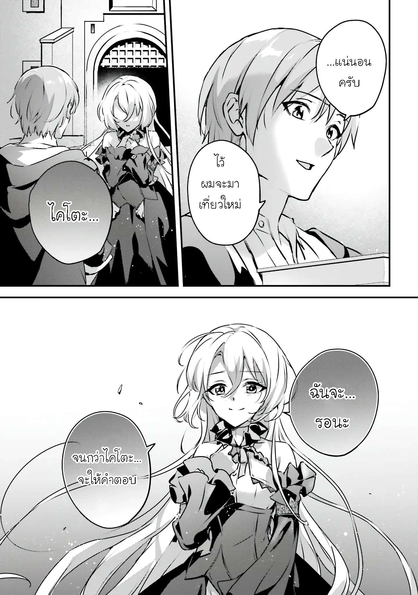 Manga-lc-com อ่านมังงะ อ่านการ์ตูน ออนไลน์ ฟรี I Was Caught up in a Hero Summoning, but That World Is at Peace ตอนที่ 1 2 3 4 5 6 7 8 9 10 11 12 13 14 ฟรี ไม่มีโฆษณา Manga-lc - อ่าน มังงะ อ่าน การ์ตูน ออนไลน์ อ่านมังงะ ฟรี