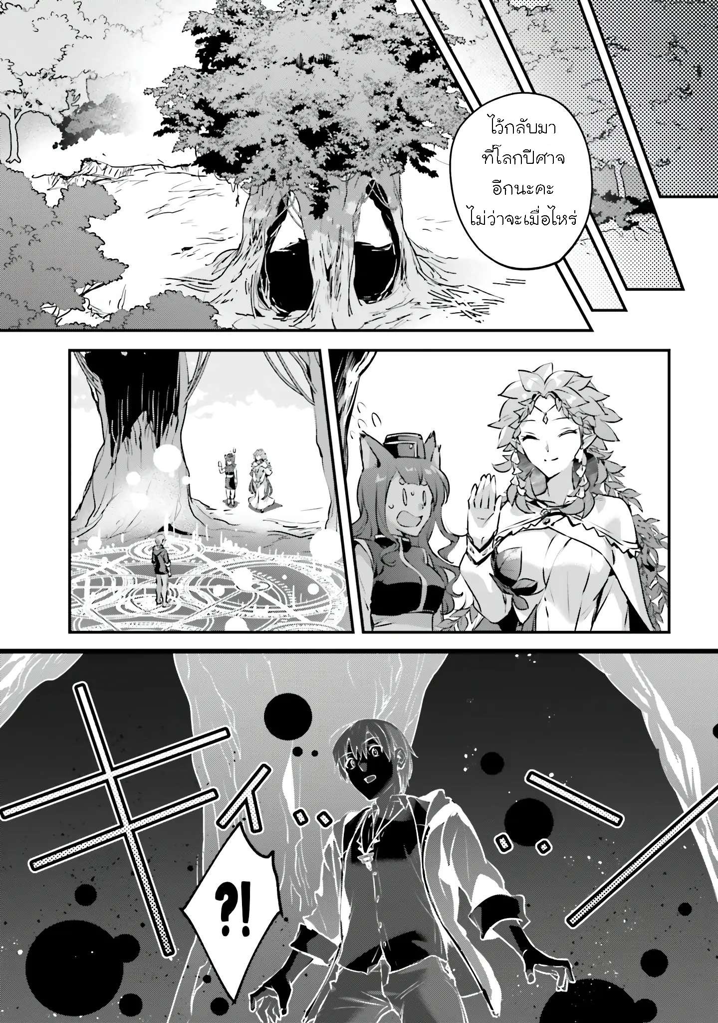 Manga-lc-com อ่านมังงะ อ่านการ์ตูน ออนไลน์ ฟรี I Was Caught up in a Hero Summoning, but That World Is at Peace ตอนที่ 1 2 3 4 5 6 7 8 9 10 11 12 13 14 ฟรี ไม่มีโฆษณา Manga-lc - อ่าน มังงะ อ่าน การ์ตูน ออนไลน์ อ่านมังงะ ฟรี