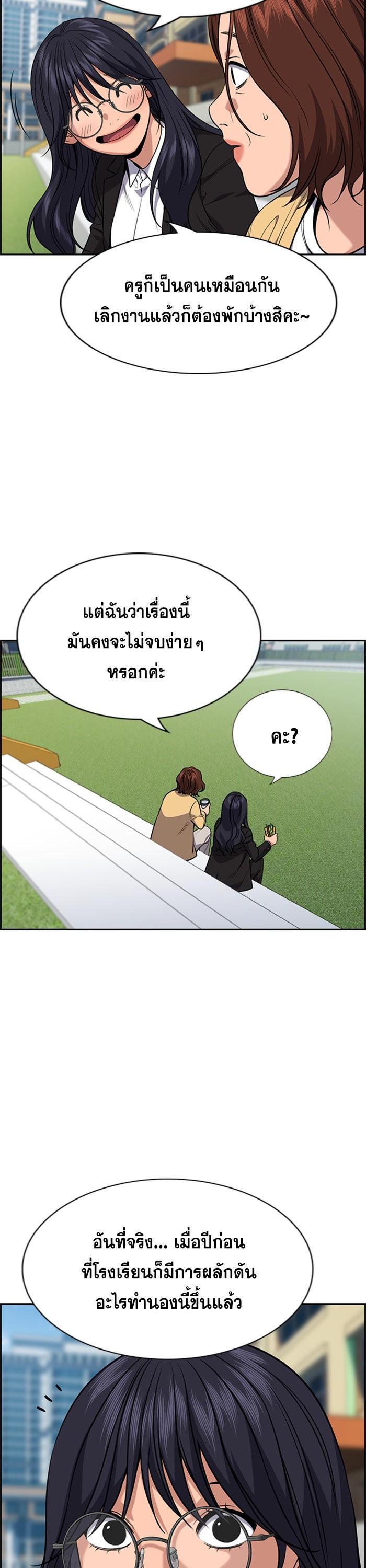 Manga-lc-com อ่านมังงะ อ่านการ์ตูน ออนไลน์ ฟรี True Education ตอนที่ 1 2 3 4 5 6 7 8 9 10 11 12 13 14 ฟรี ไม่มีโฆษณา Manga-lc - อ่าน มังงะ อ่าน การ์ตูน ออนไลน์ อ่านมังงะ ฟรี