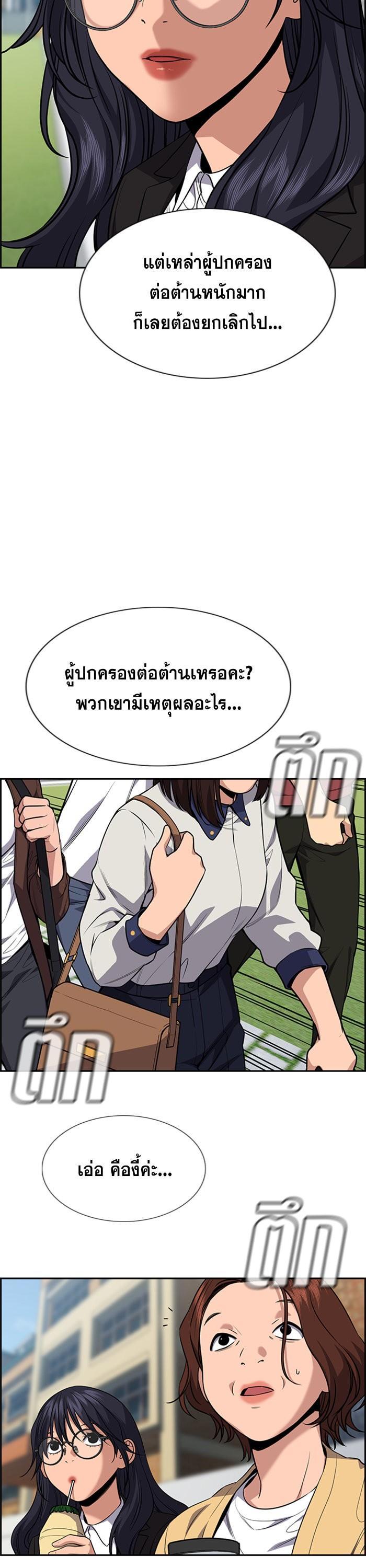 Manga-lc-com อ่านมังงะ อ่านการ์ตูน ออนไลน์ ฟรี True Education ตอนที่ 1 2 3 4 5 6 7 8 9 10 11 12 13 14 ฟรี ไม่มีโฆษณา Manga-lc - อ่าน มังงะ อ่าน การ์ตูน ออนไลน์ อ่านมังงะ ฟรี