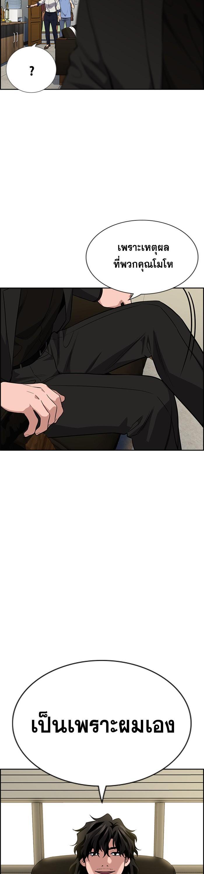 Manga-lc-com อ่านมังงะ อ่านการ์ตูน ออนไลน์ ฟรี True Education ตอนที่ 1 2 3 4 5 6 7 8 9 10 11 12 13 14 ฟรี ไม่มีโฆษณา Manga-lc - อ่าน มังงะ อ่าน การ์ตูน ออนไลน์ อ่านมังงะ ฟรี