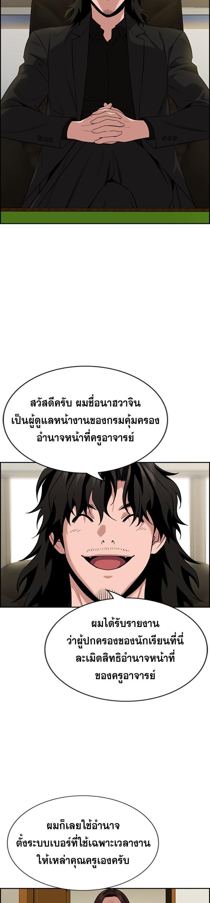Manga-lc-com อ่านมังงะ อ่านการ์ตูน ออนไลน์ ฟรี True Education ตอนที่ 1 2 3 4 5 6 7 8 9 10 11 12 13 14 ฟรี ไม่มีโฆษณา Manga-lc - อ่าน มังงะ อ่าน การ์ตูน ออนไลน์ อ่านมังงะ ฟรี