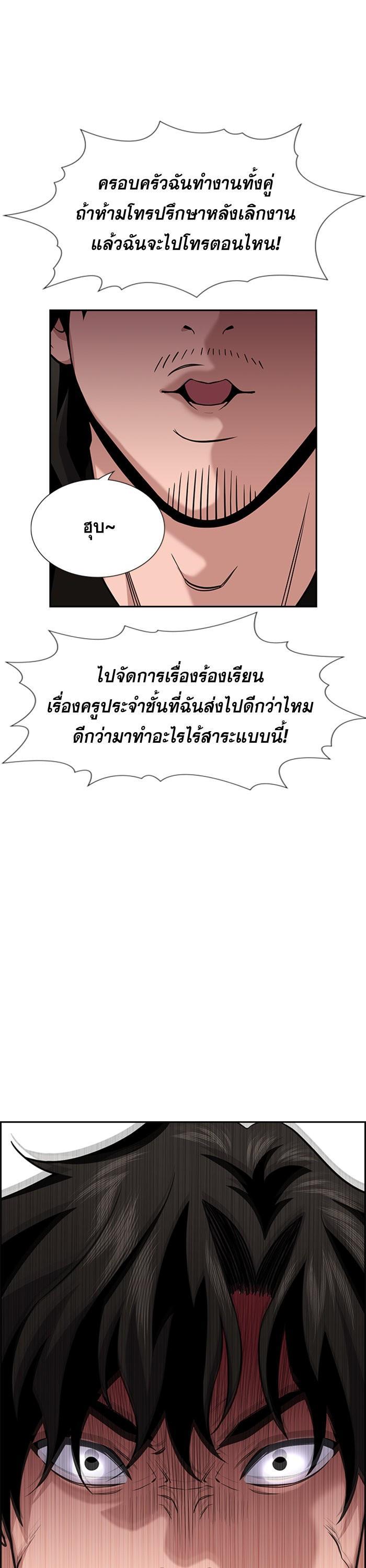 Manga-lc-com อ่านมังงะ อ่านการ์ตูน ออนไลน์ ฟรี True Education ตอนที่ 1 2 3 4 5 6 7 8 9 10 11 12 13 14 ฟรี ไม่มีโฆษณา Manga-lc - อ่าน มังงะ อ่าน การ์ตูน ออนไลน์ อ่านมังงะ ฟรี