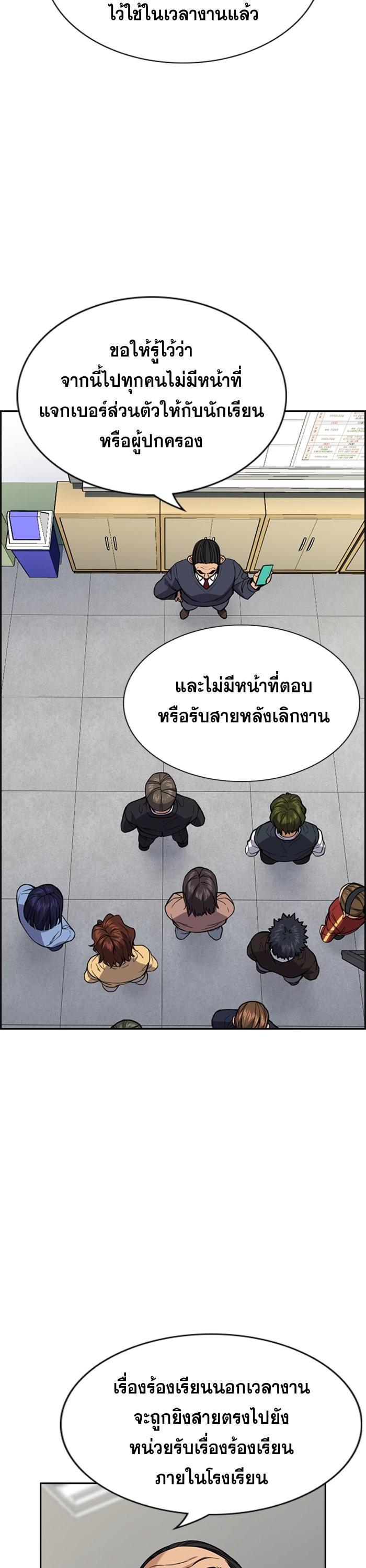 Manga-lc-com อ่านมังงะ อ่านการ์ตูน ออนไลน์ ฟรี True Education ตอนที่ 1 2 3 4 5 6 7 8 9 10 11 12 13 14 ฟรี ไม่มีโฆษณา Manga-lc - อ่าน มังงะ อ่าน การ์ตูน ออนไลน์ อ่านมังงะ ฟรี