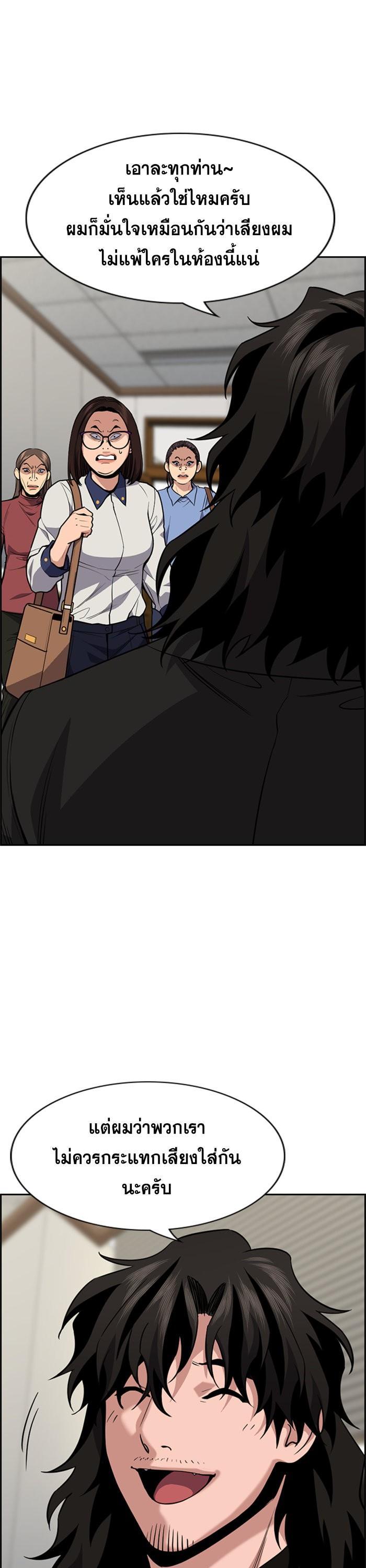 Manga-lc-com อ่านมังงะ อ่านการ์ตูน ออนไลน์ ฟรี True Education ตอนที่ 1 2 3 4 5 6 7 8 9 10 11 12 13 14 ฟรี ไม่มีโฆษณา Manga-lc - อ่าน มังงะ อ่าน การ์ตูน ออนไลน์ อ่านมังงะ ฟรี